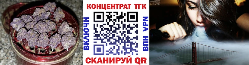 ТГК THC oil  купить наркотик  Ижевск 