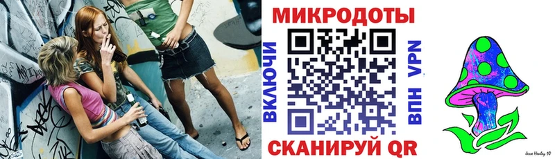 Псилоцибиновые грибы ЛСД  Ижевск 