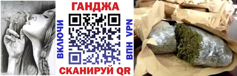 Конопля сатива  дарнет шоп  Ижевск 