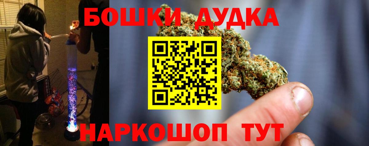 Марихуана White Widow  Вход с VPN  Канабис Amnesia  Ижевск  Шишки марихуана AK-47 
